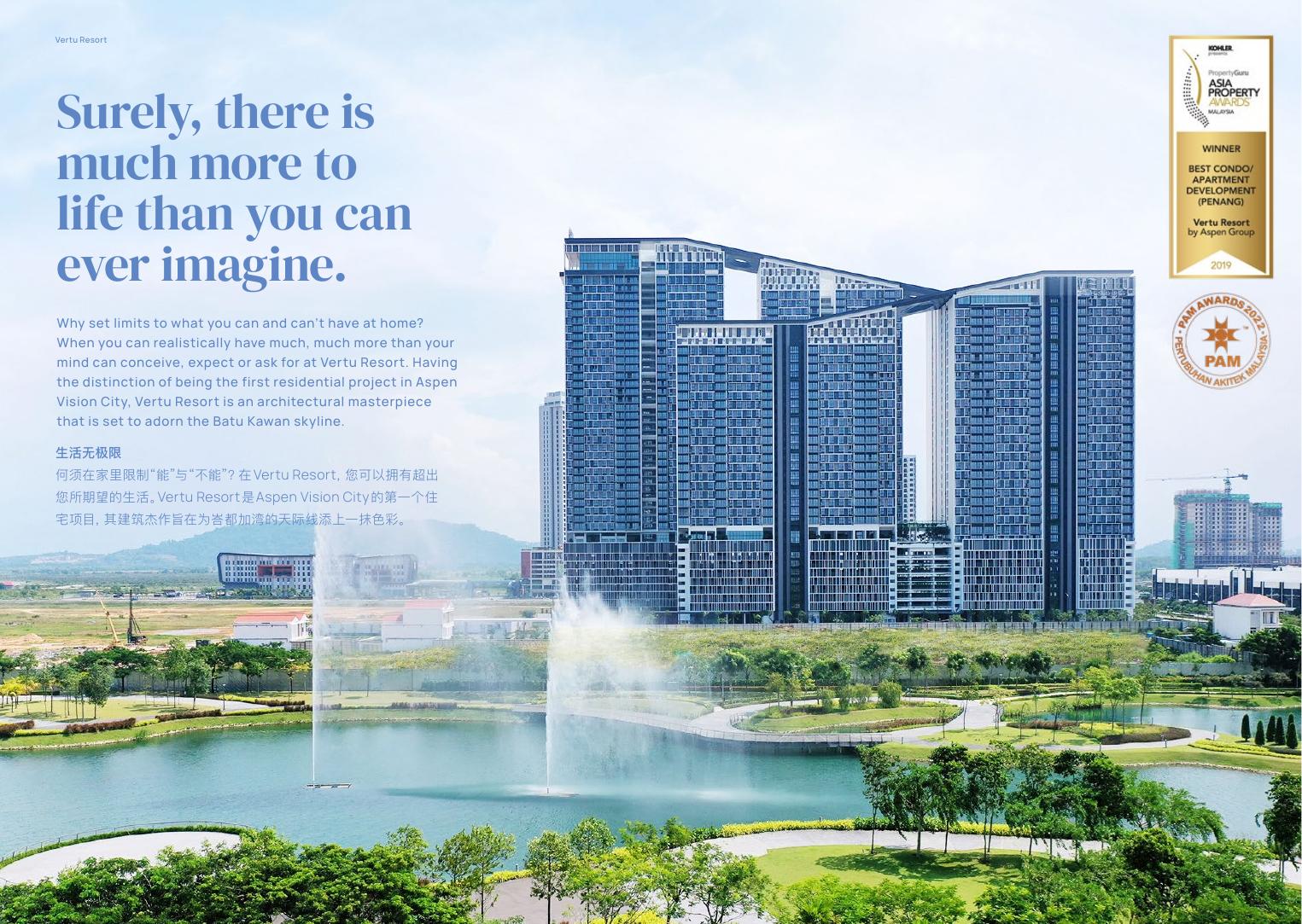 Vertu Resort 峇都交湾官方宣传册封面