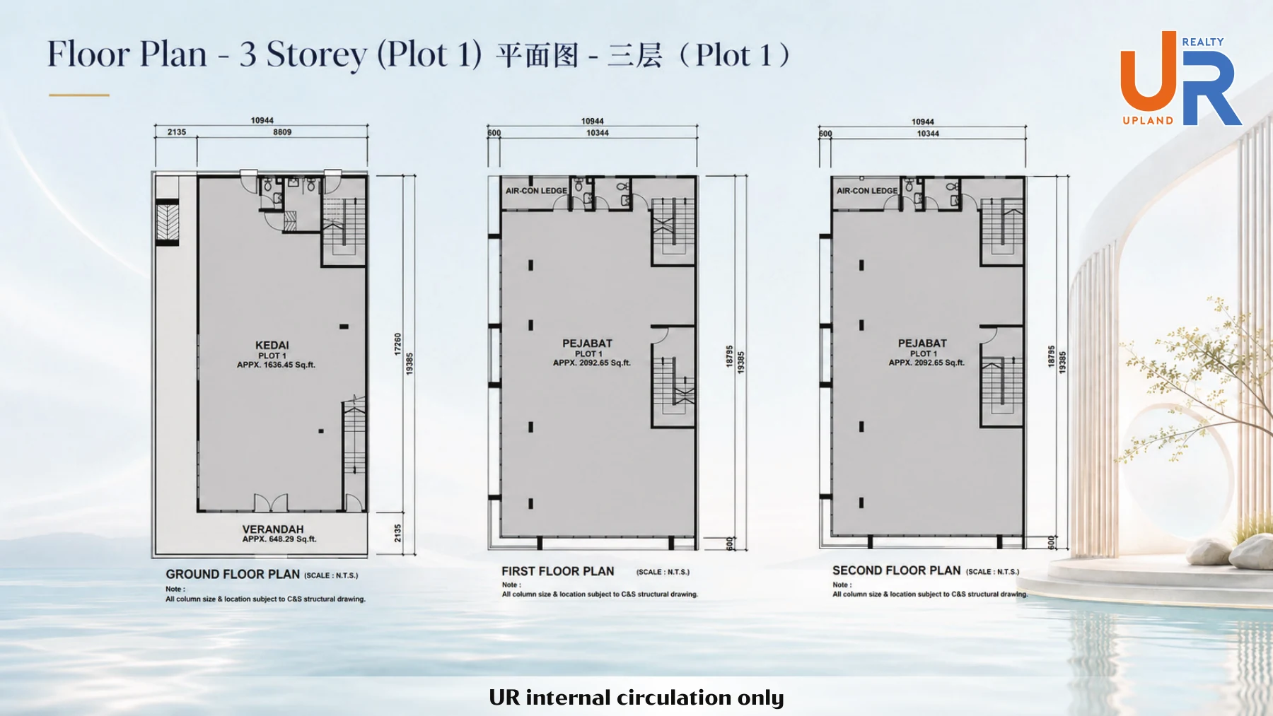 Official Hi World City Three-storey · Plot 1 floor plan