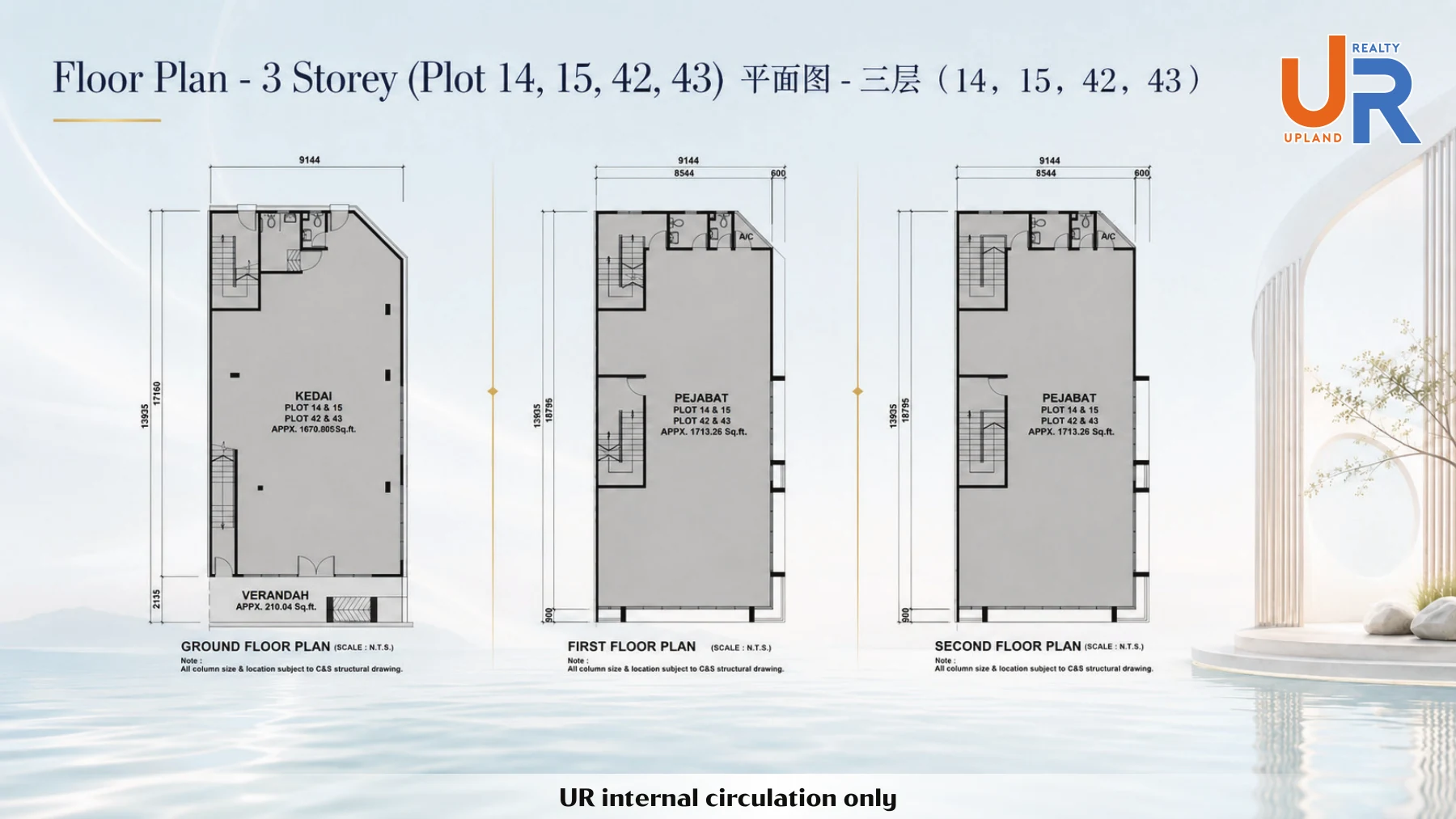 Official Hi World City Three-storey · Plots 14, 15, 42, 43 floor plan