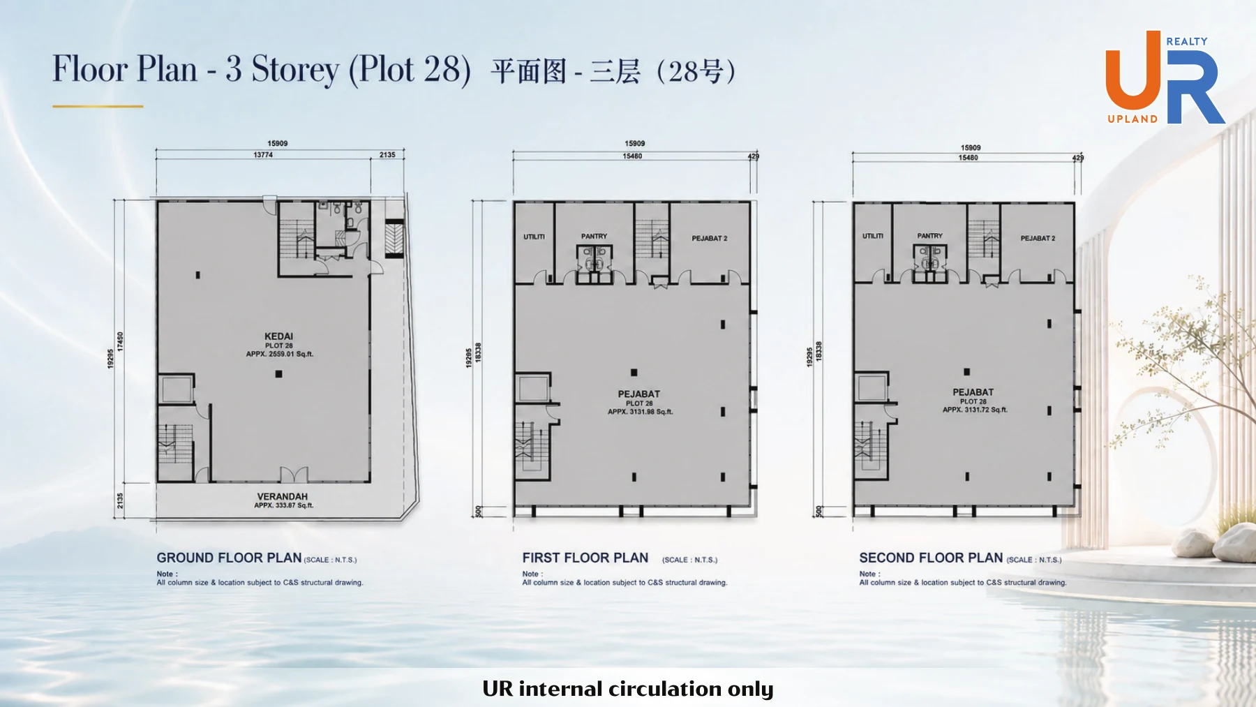 Official Hi World City Three-storey · Plot 28 floor plan
