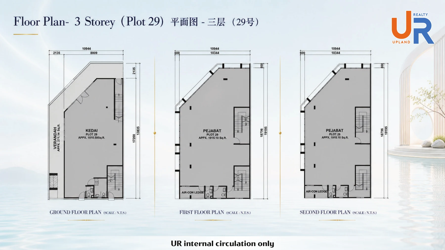 Official Hi World City Three-storey · Plot 29 floor plan