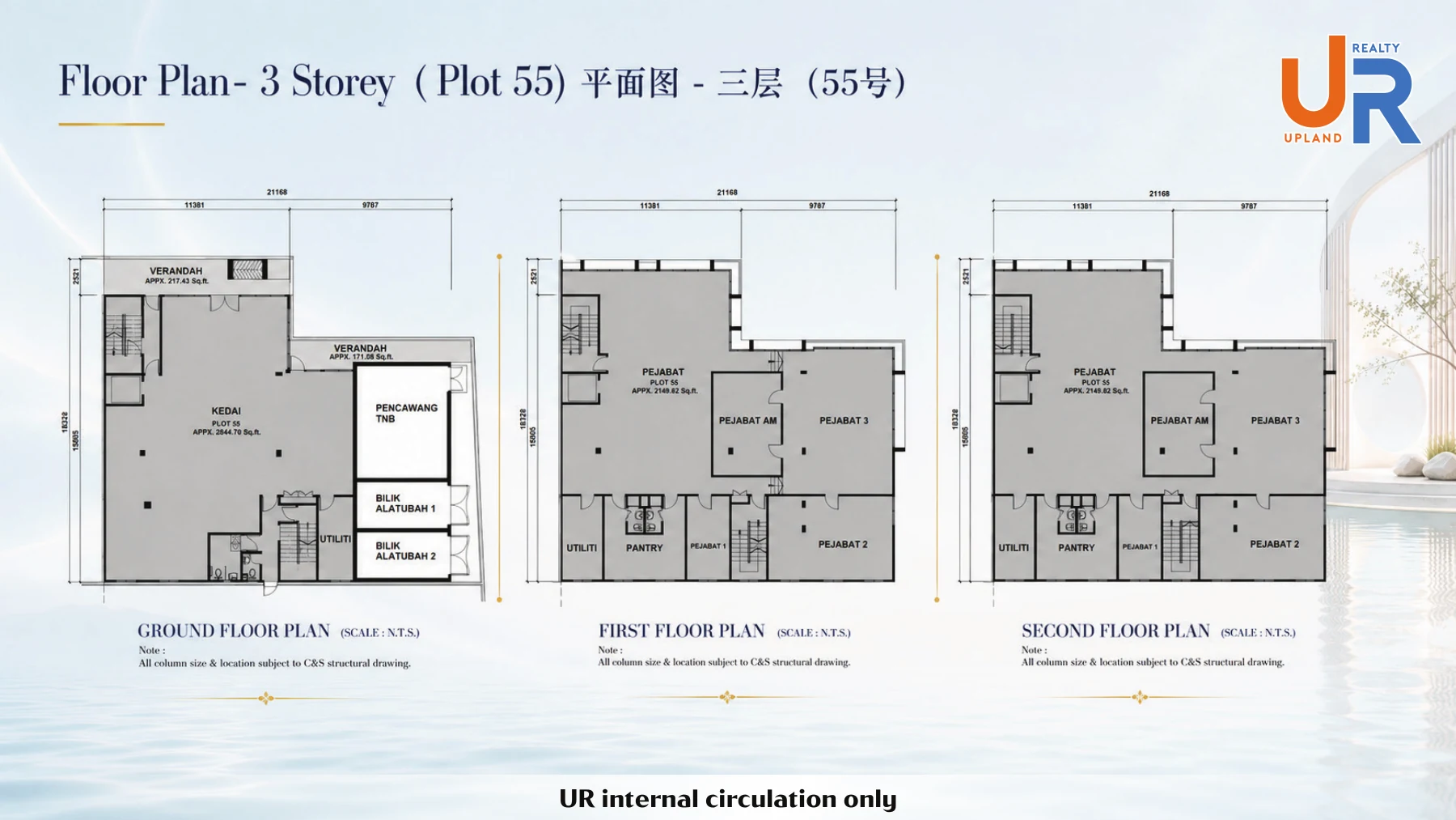 Official Hi World City Three-storey · Plot 55 floor plan