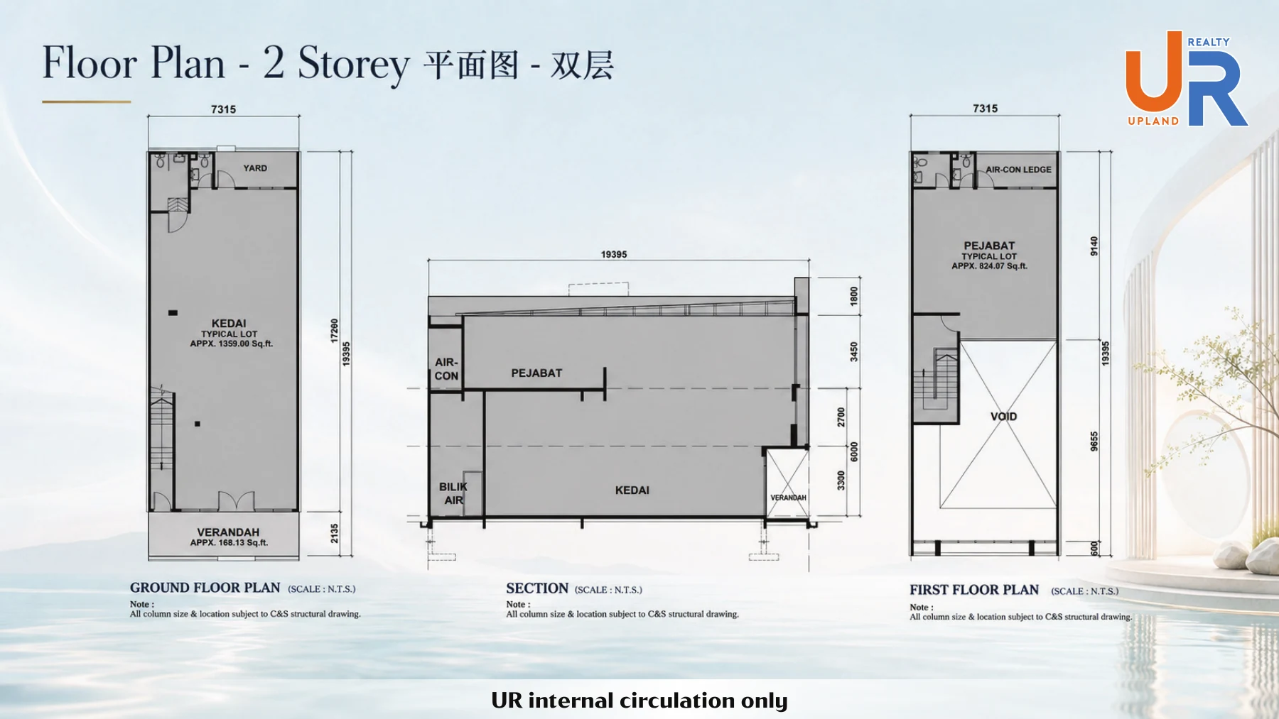 Official Hi World City Two-storey shop office floor plan