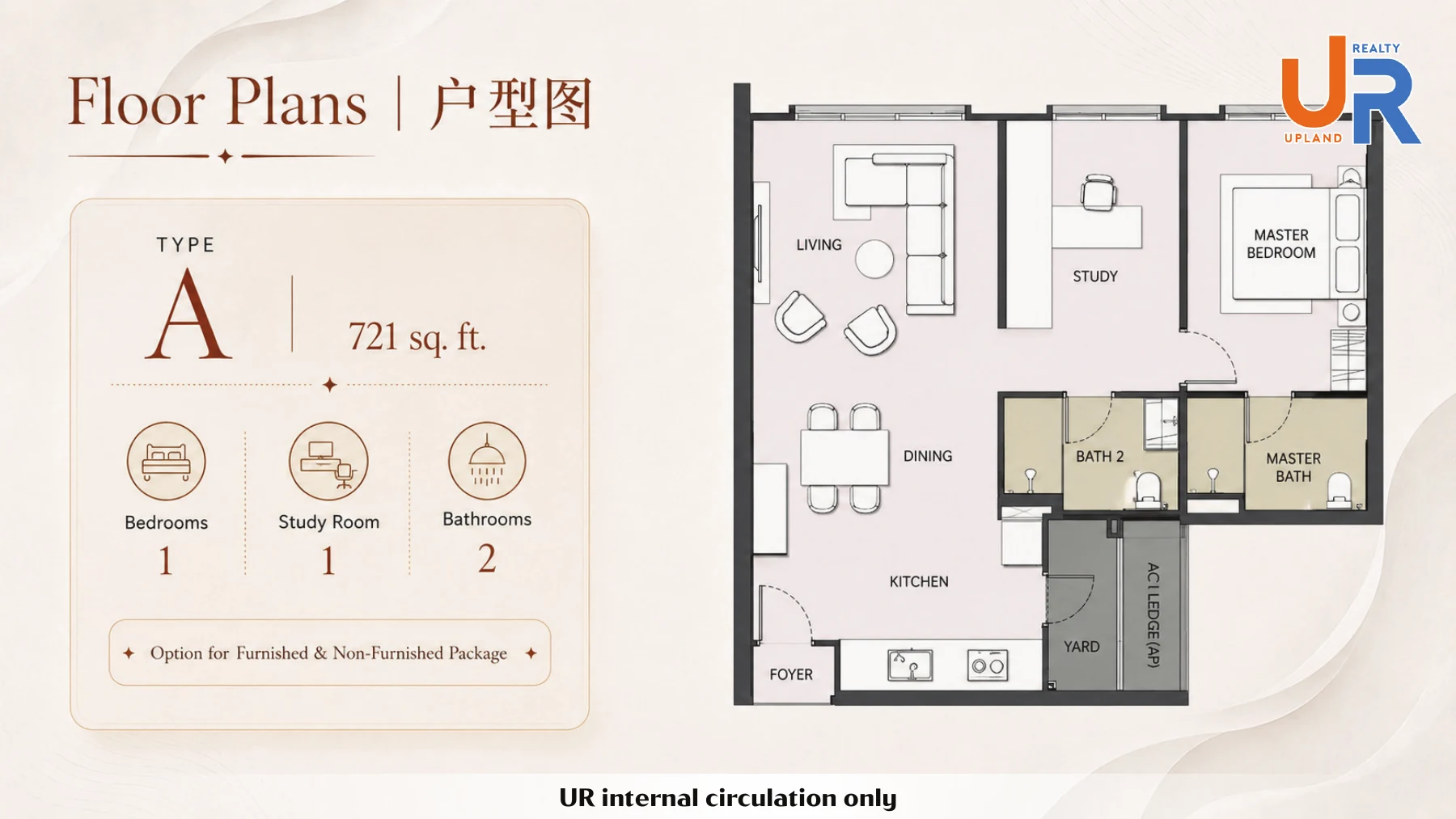 Official M Amaya Type A floor plan