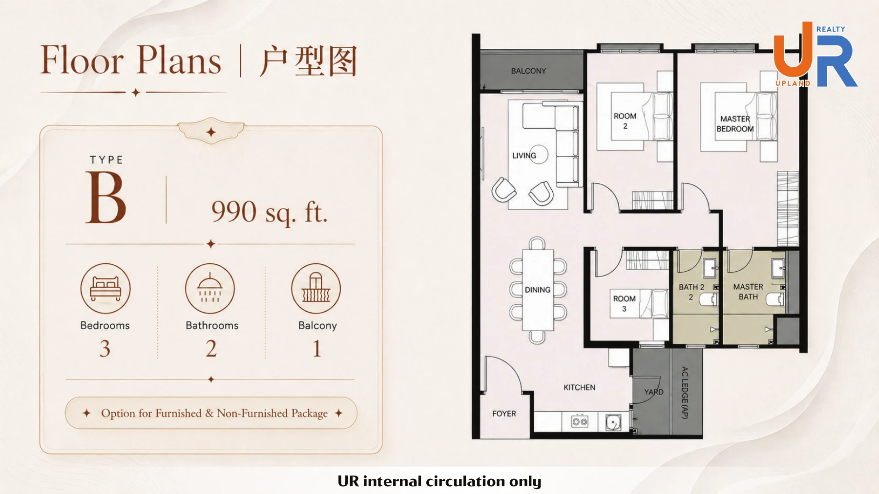 Official M Amaya Type B floor plan