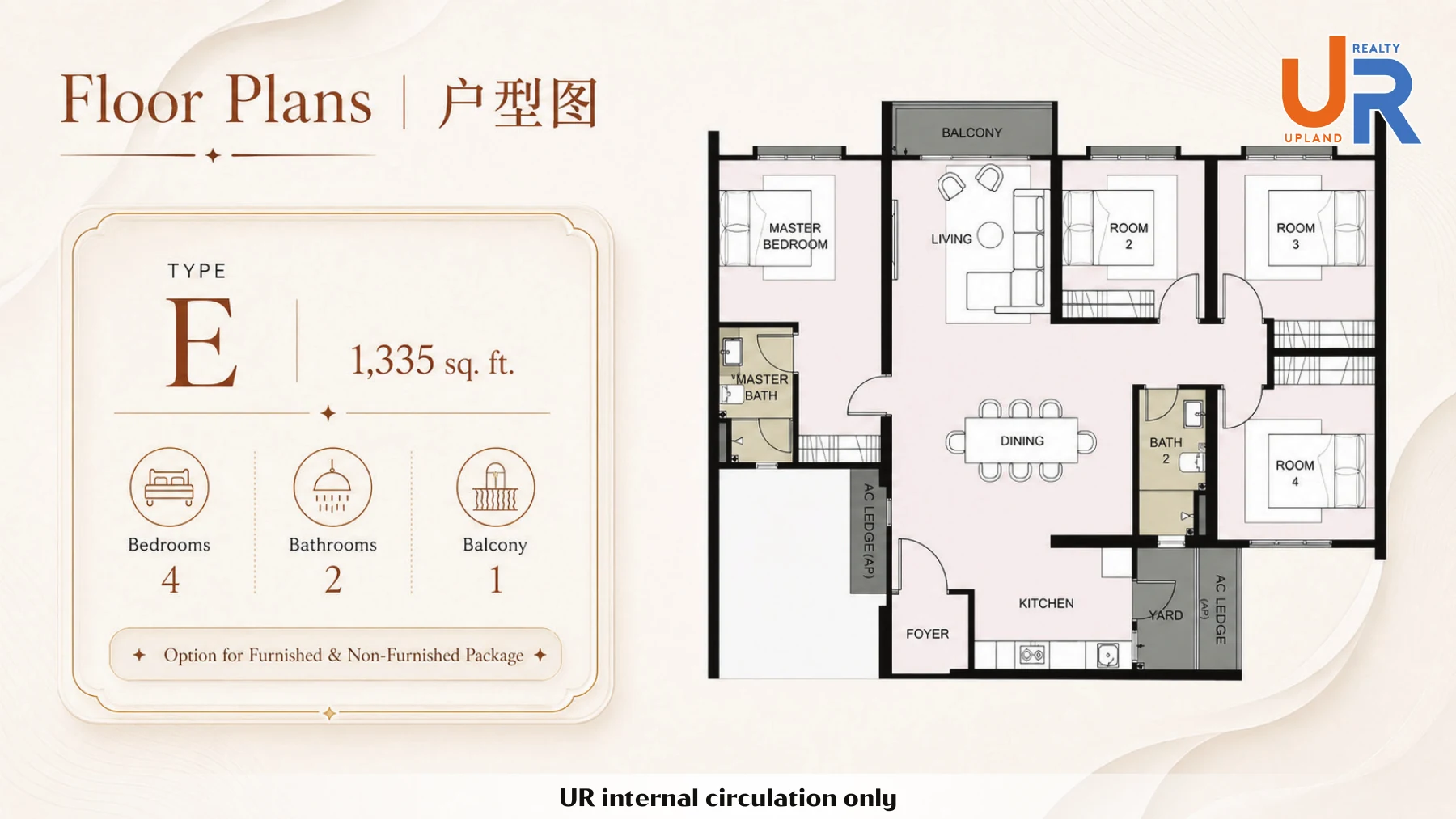 Official M Amaya Type E floor plan