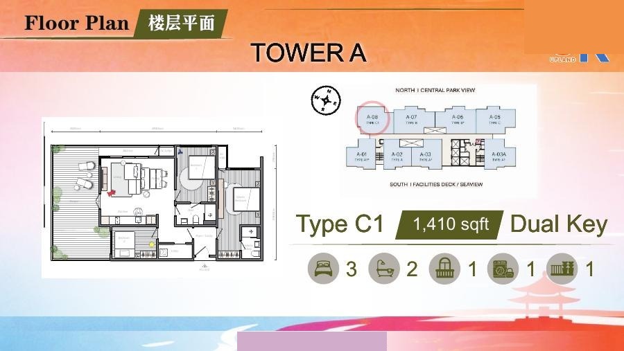 Mezon A座 C1 露台官方楼层平面图