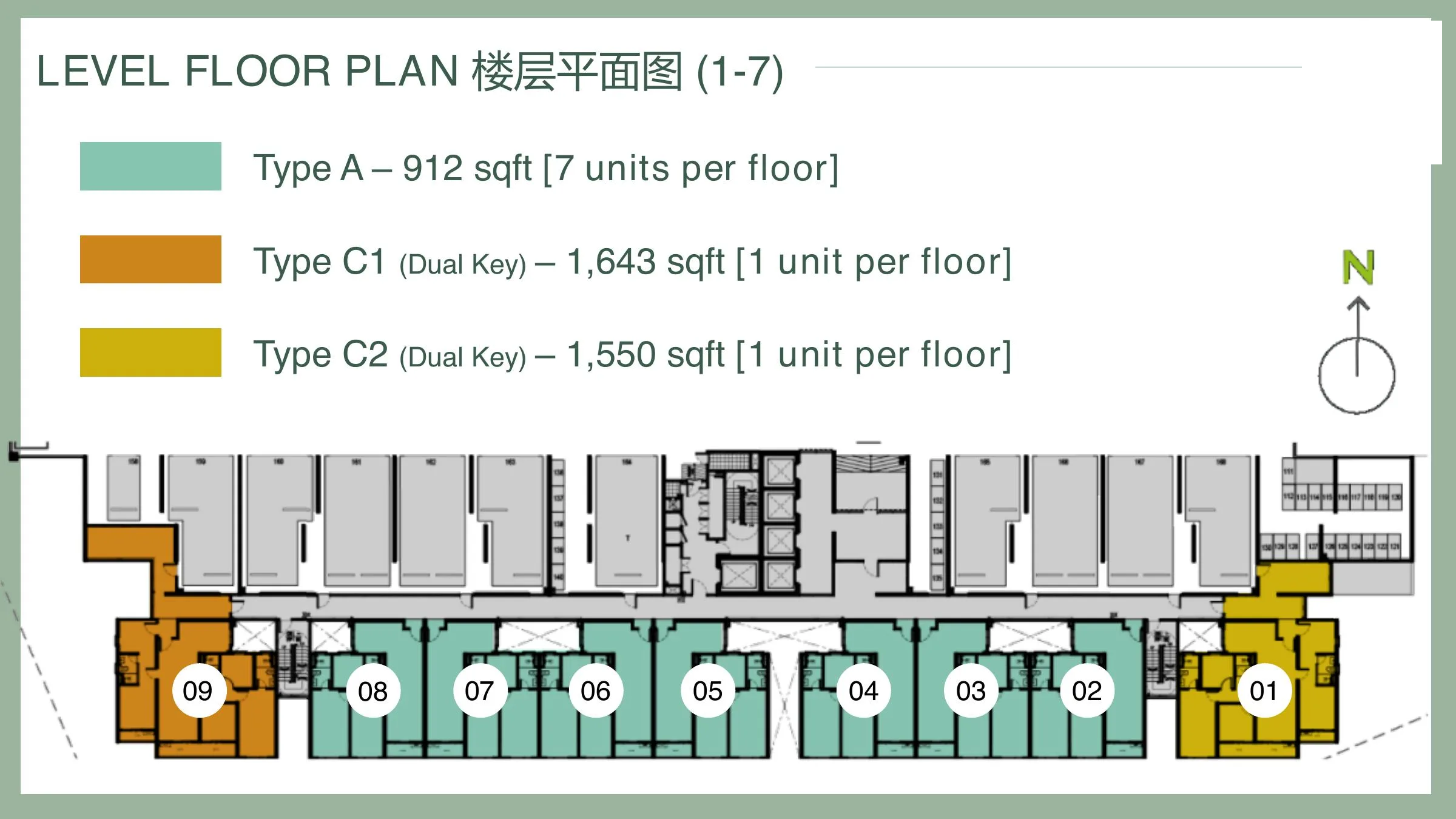 Savana 官方 1 至 7 楼平面图