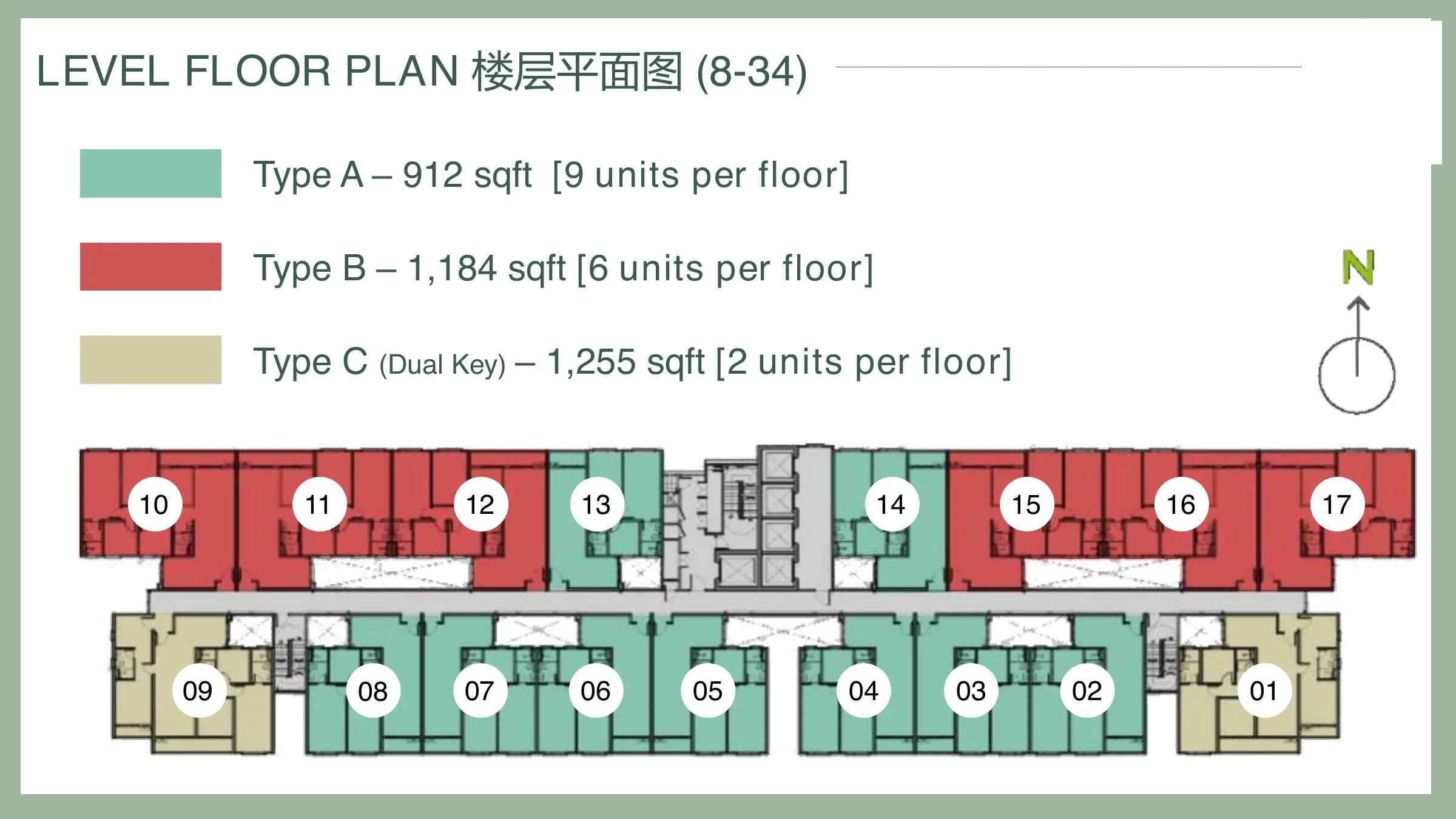 Savana 官方 8 至 34 楼平面图