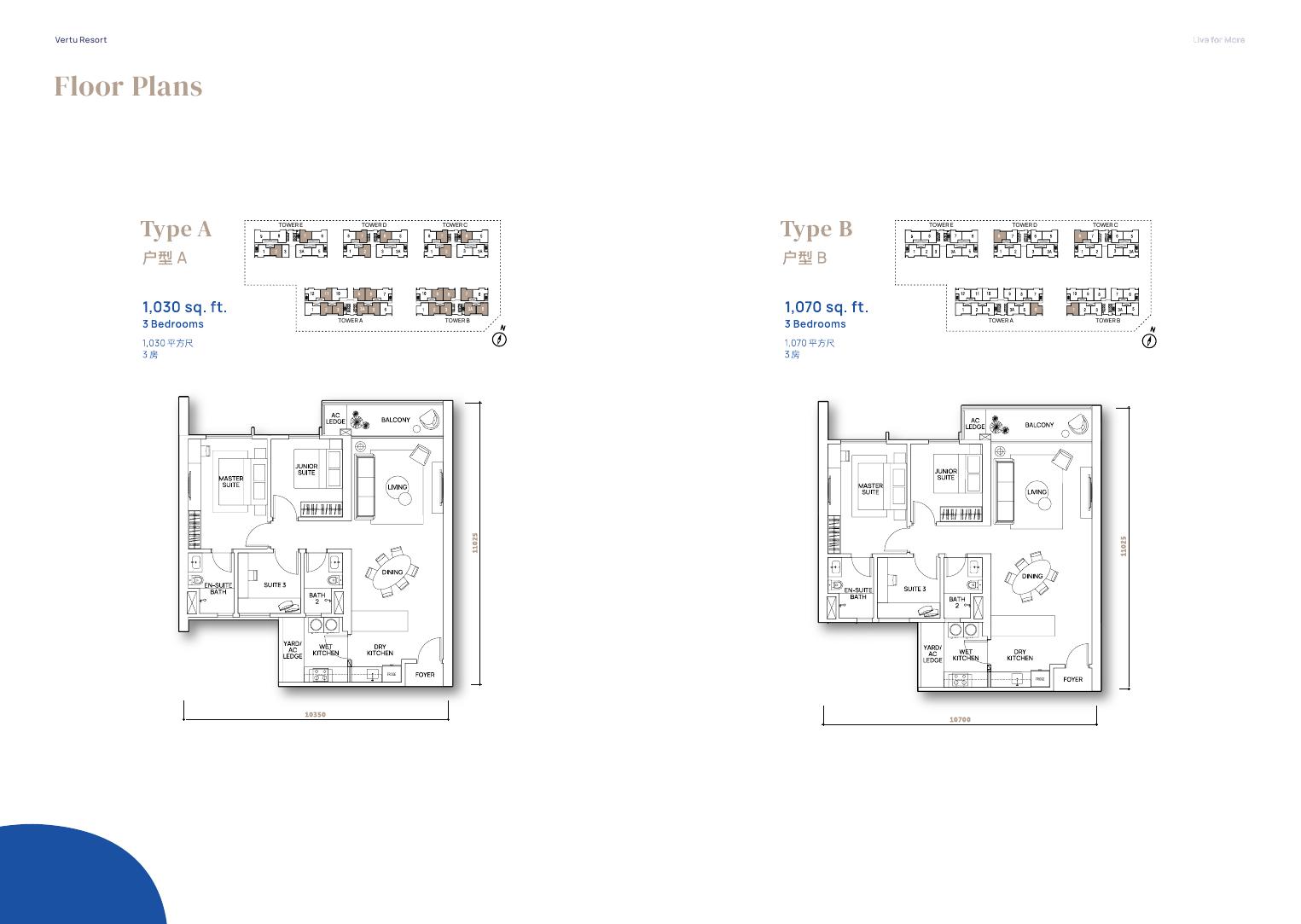 官方 Vertu Resort A 型和 B 型户型平面图页面
