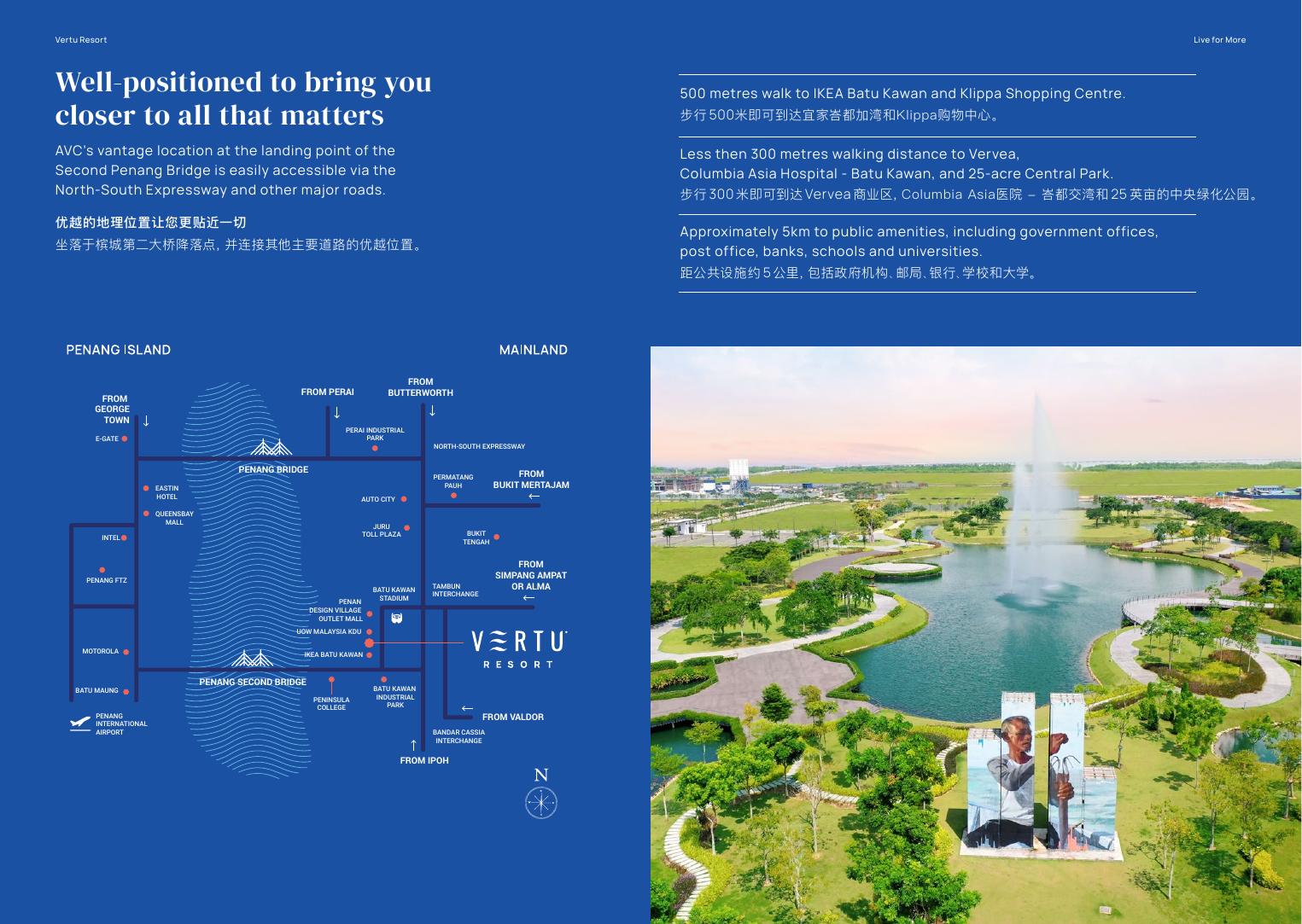 官方 Vertu Resort 位置距离页面